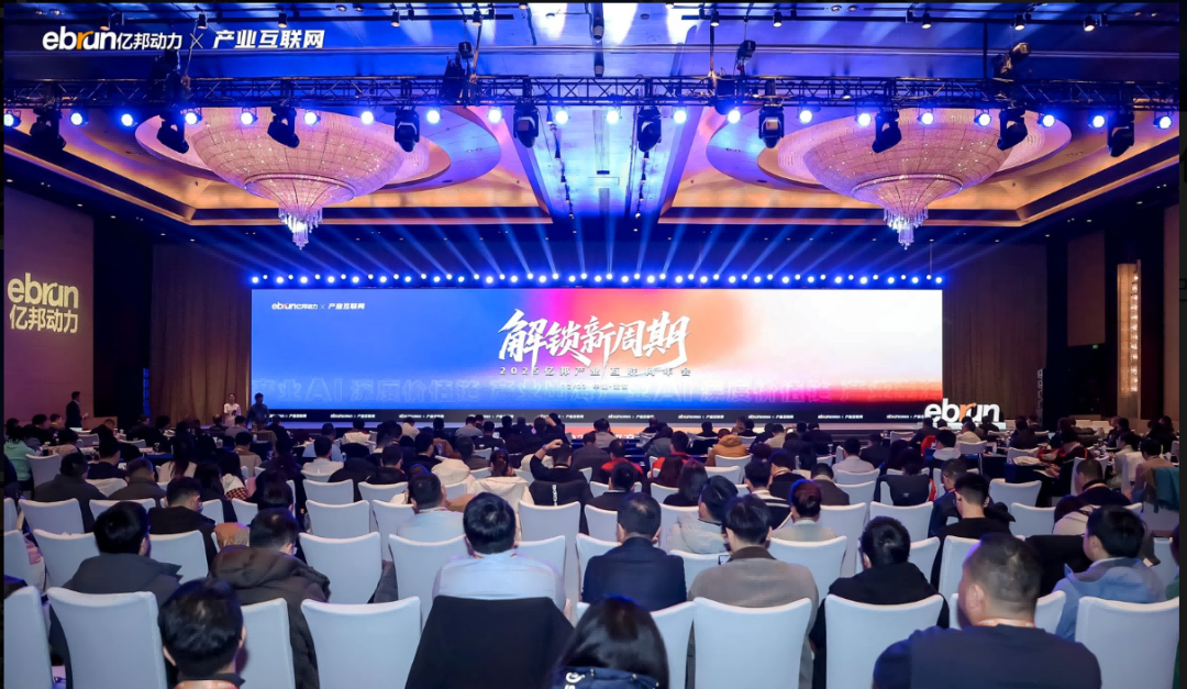 AI重塑企业管理，构建产业链