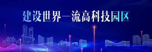 无锡高新区（新吴区）OPC社区揭牌