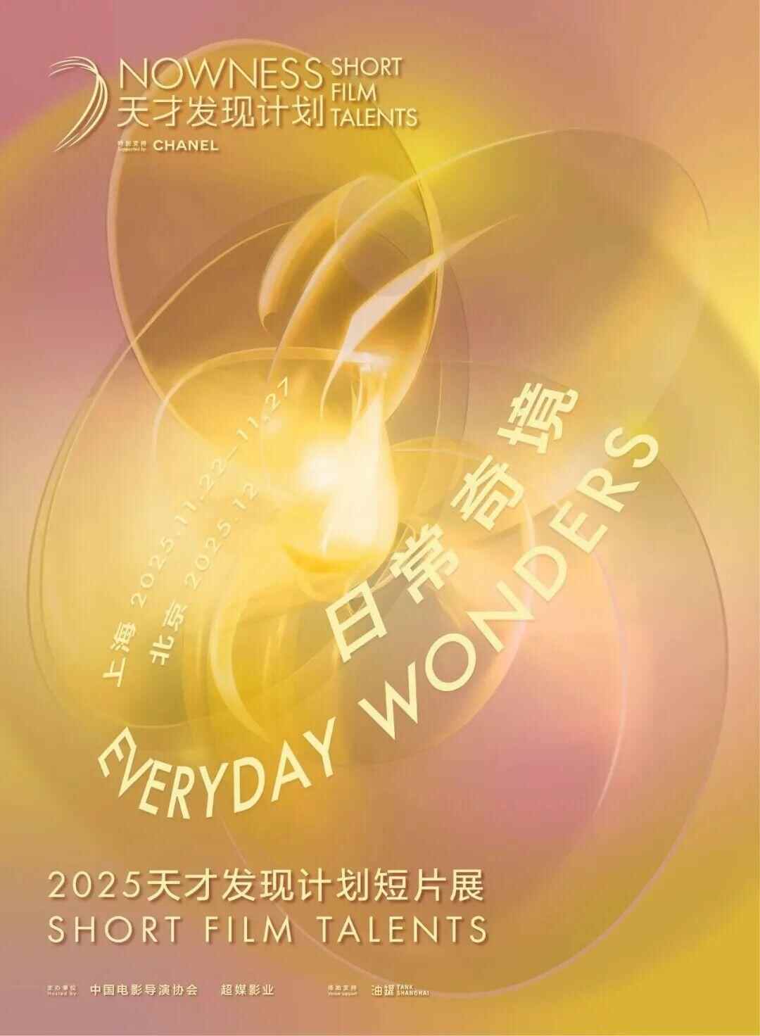 九大场景解决方案齐亮相，太阳能热泵第一品牌四季沐歌硬核实力尽显