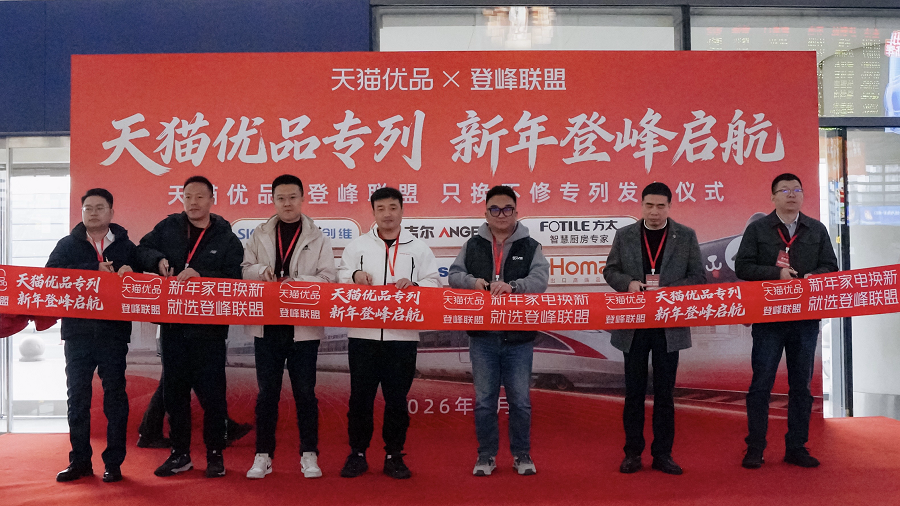 科学攻破油痘肌难题 ，The Ordinary 研度公式「功效护肤游戏厅」限时上线