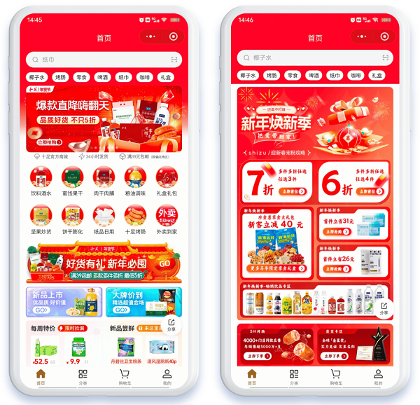 艺术漆墙布 VS 普通墙布：墙面材料到底怎么选？