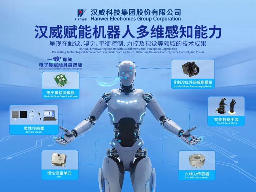 洲际与抖音生活服务达成合作，助力住宿产业数字化升级